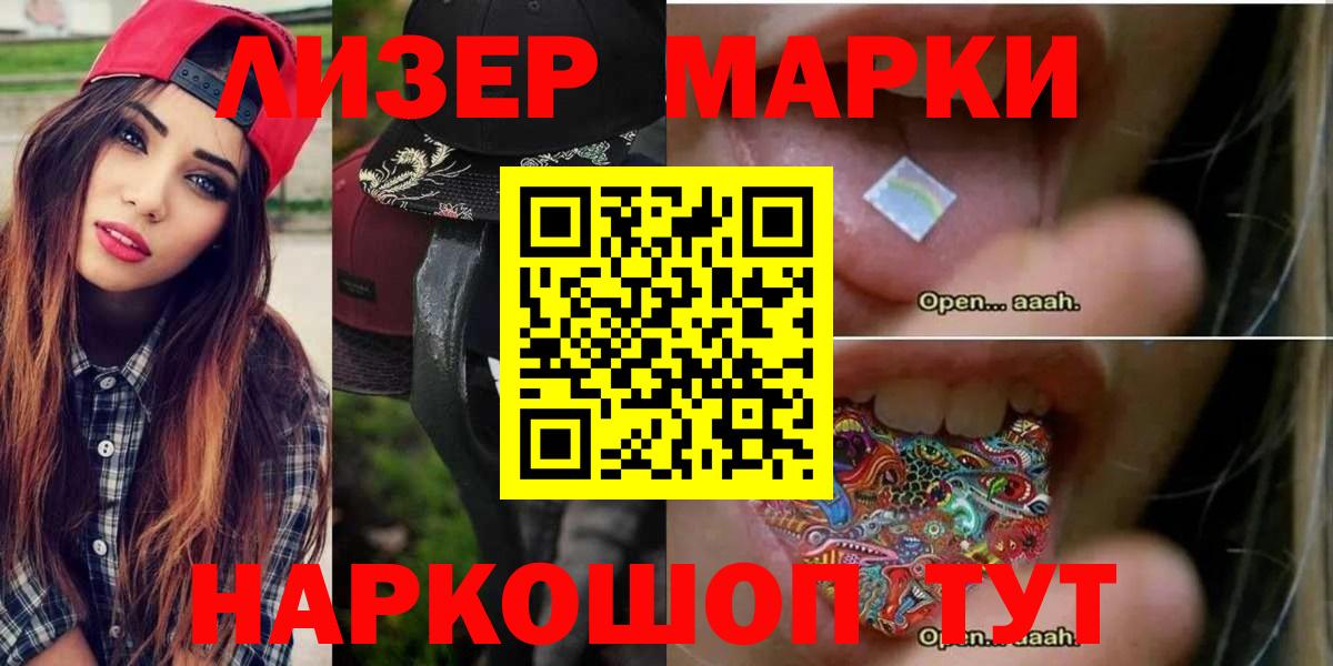 Лсд 25 экстази кислота Кимры