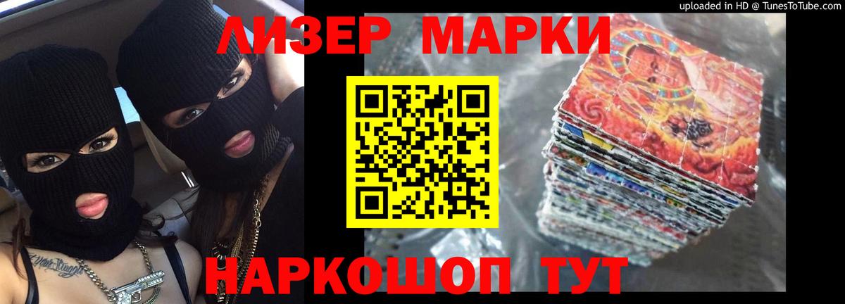 Кимры  Лсд 25 экстази кислота  LSD-25 экстази ecstasy  Вход с VPN 