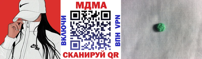 МДМА VHQ  ссылка на мегу   Кимры  где купить наркотик 