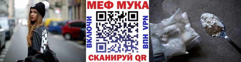 Меф 4 MMC  Кимры 