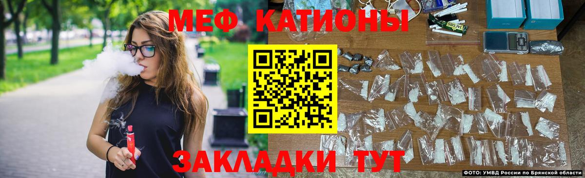 МЕФ кристаллы  купить наркотик  Кимры  МЯУ-МЯУ  Меф VHQ  Вход с VPN 