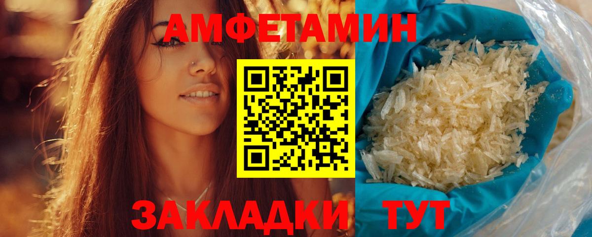 Метамфетамин мет Кимры