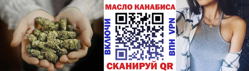 продажа наркотиков  Кимры  KRAKEN сайт  Дистиллят ТГК вейп с тгк 