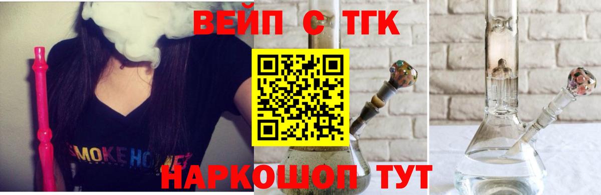 ТГК гашишное масло  Вход с VPN  Кимры  купить закладку  Дистиллят ТГК концентрат 