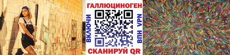 Галлюциногенные грибы MAGIC MUSHROOMS Кимры