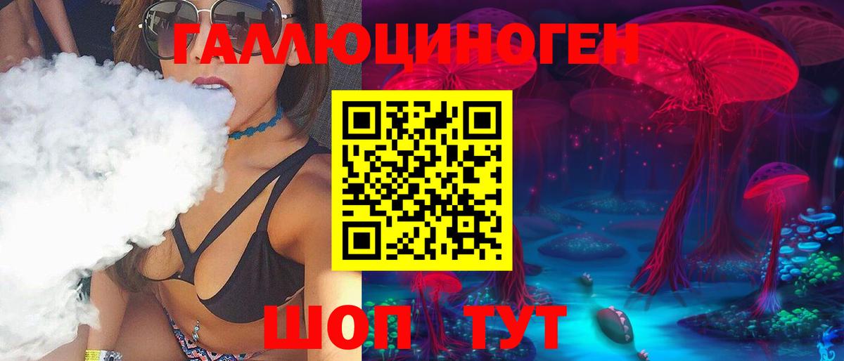 купить наркотик  Вход с VPN  Галлюциногенные грибы Magic Shrooms  Кимры  Галлюциногенные грибы Cubensis 