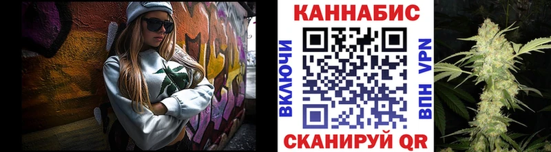 закладка Кимры Канабис конопля