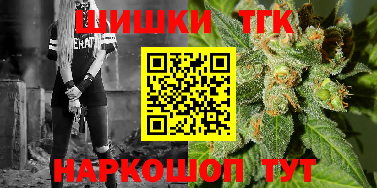 Бошки марихуана MAZAR  Вход с VPN  Кимры  Бошки марихуана Ganja 