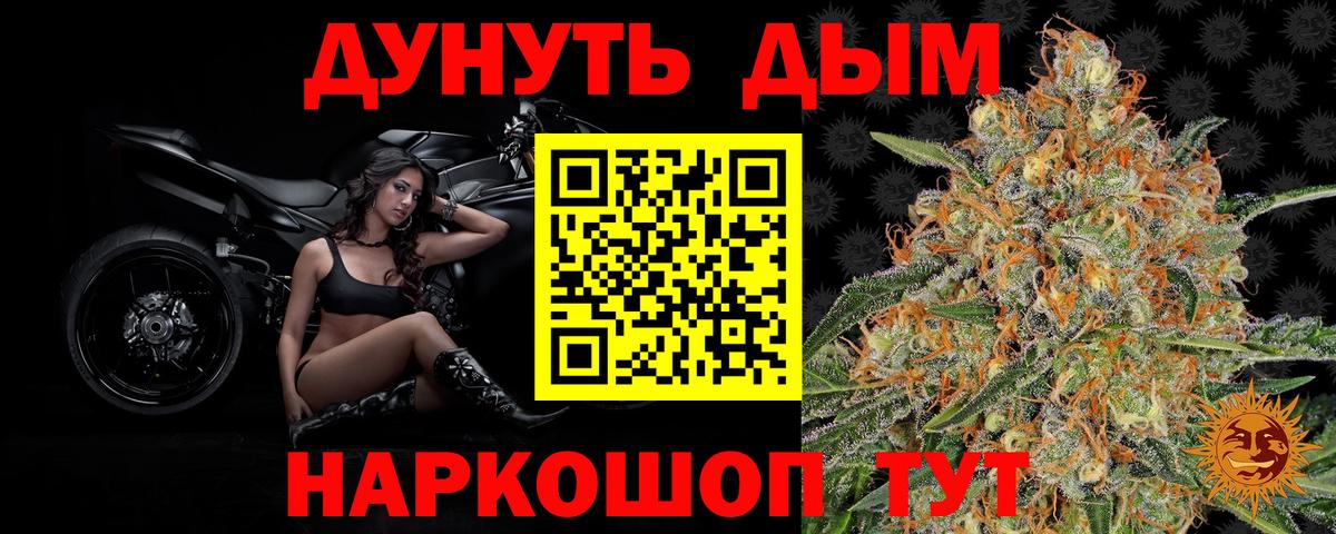 МАРИХУАНА тримм Кимры